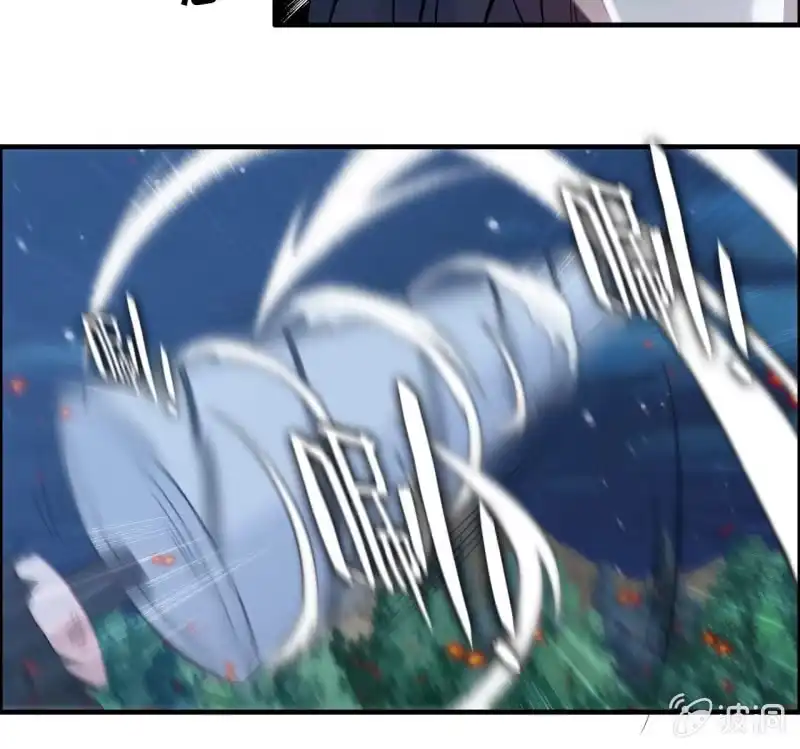 《神魔天煞》138 第25页