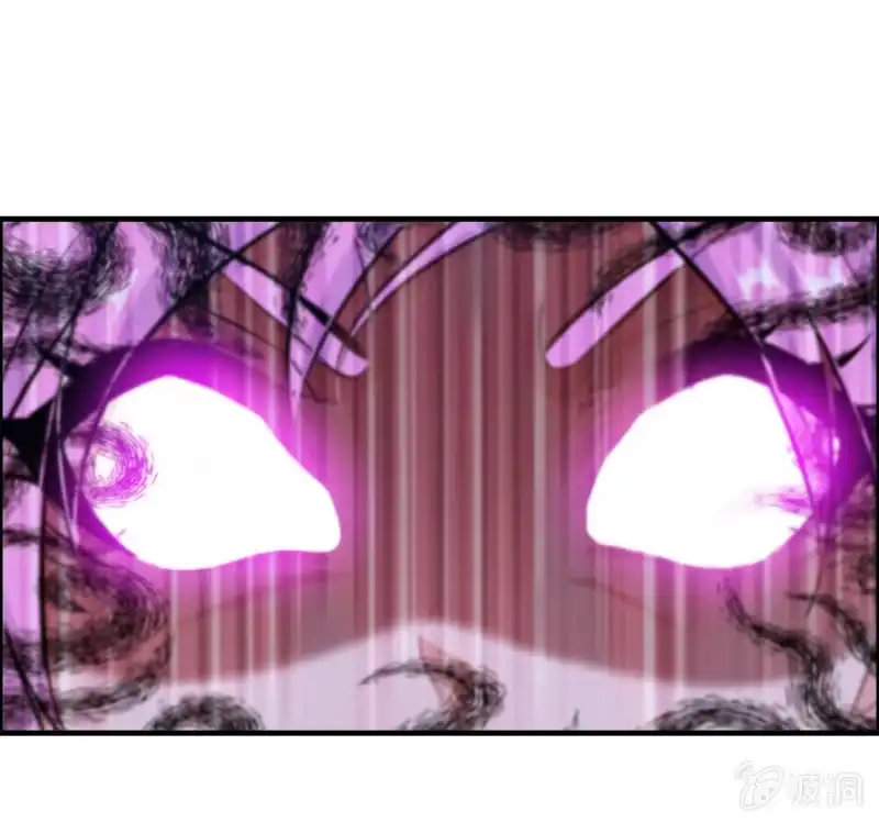 《神魔天煞》138 第13页
