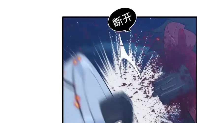《神魔天煞》138 第56页
