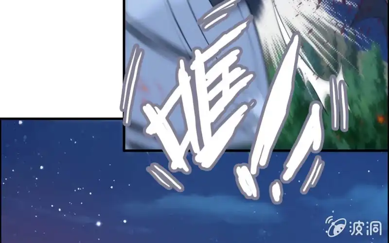 《神魔天煞》138 第57页