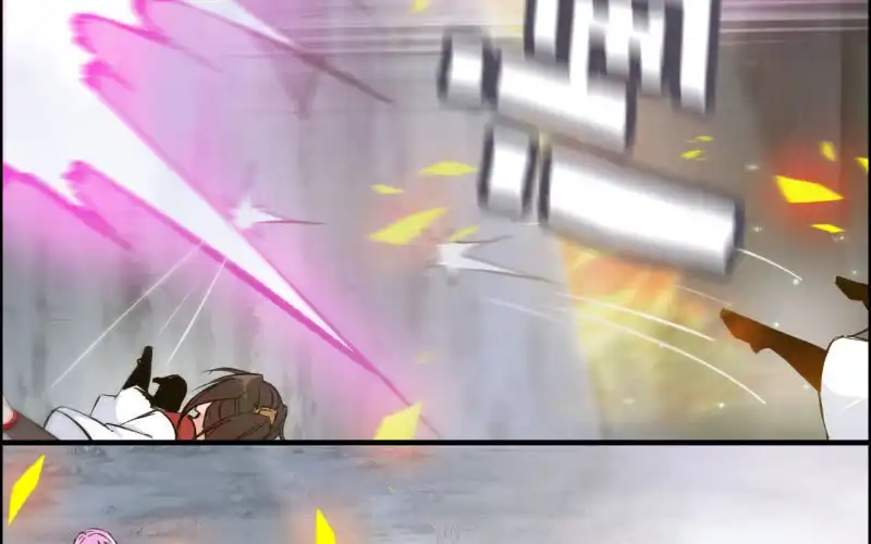 《神魔天煞》138 第32页
