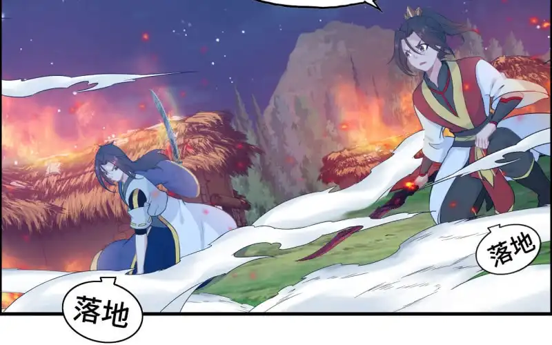 《神魔天煞》138 第51页