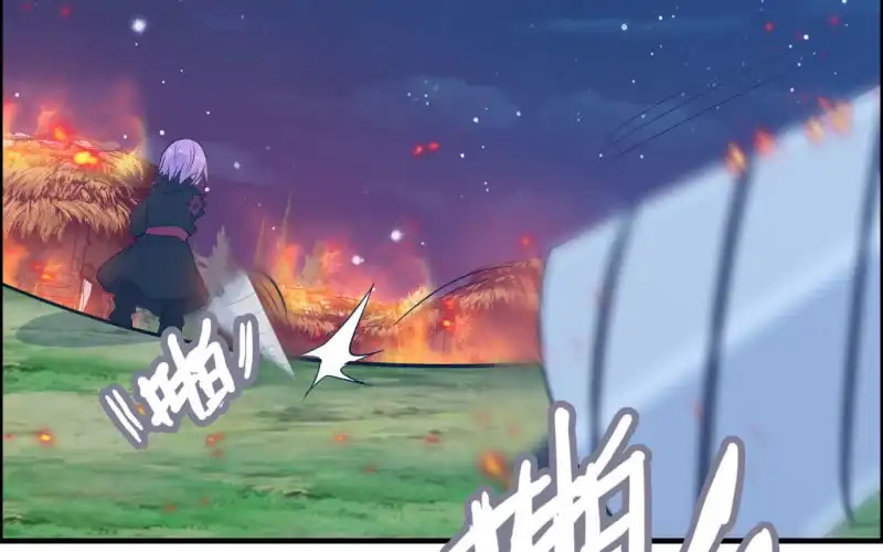 《神魔天煞》138 第58页