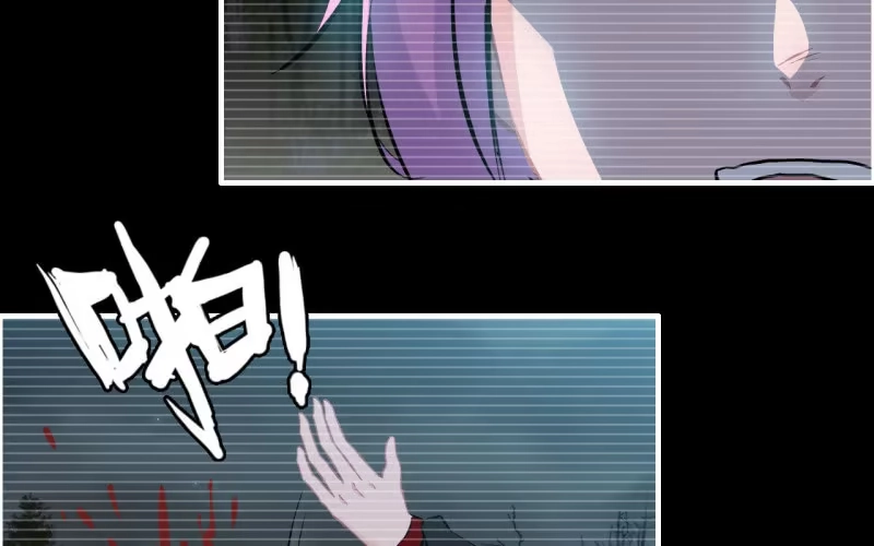 《神魔天煞》138 第40页