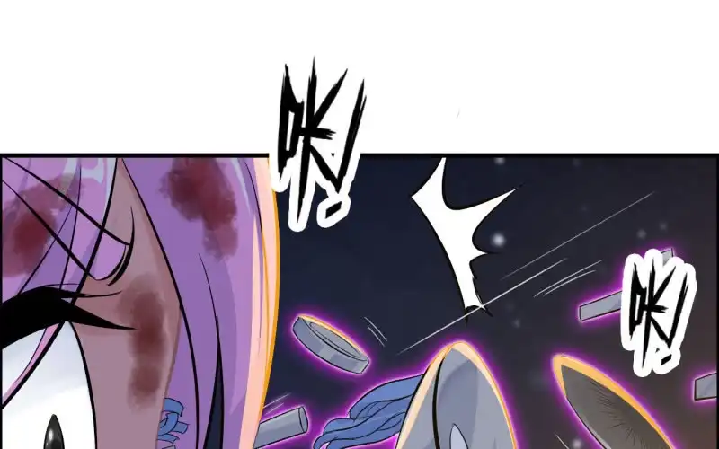 《神魔天煞》139 第28页