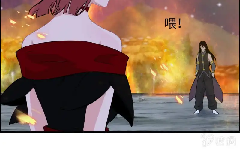 《神魔天煞》139 第61页