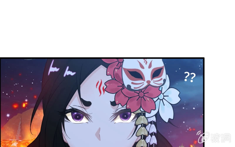 《神魔天煞》139 第9页