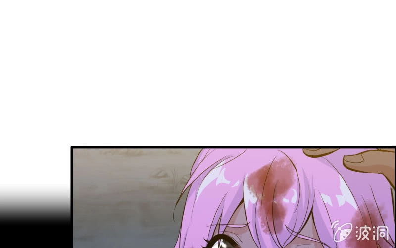 《神魔天煞》139 第41页