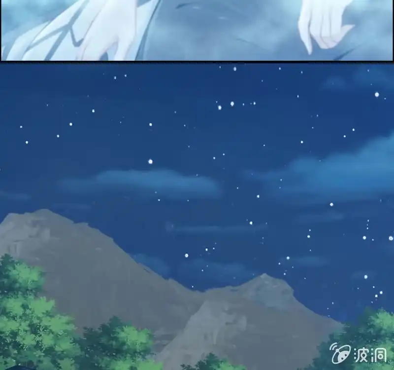 《神魔天煞》140- 帝姬的愤怒 第5页