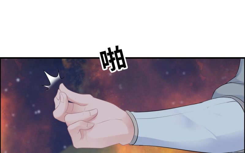 《神魔天煞》140- 帝姬的愤怒 第59页