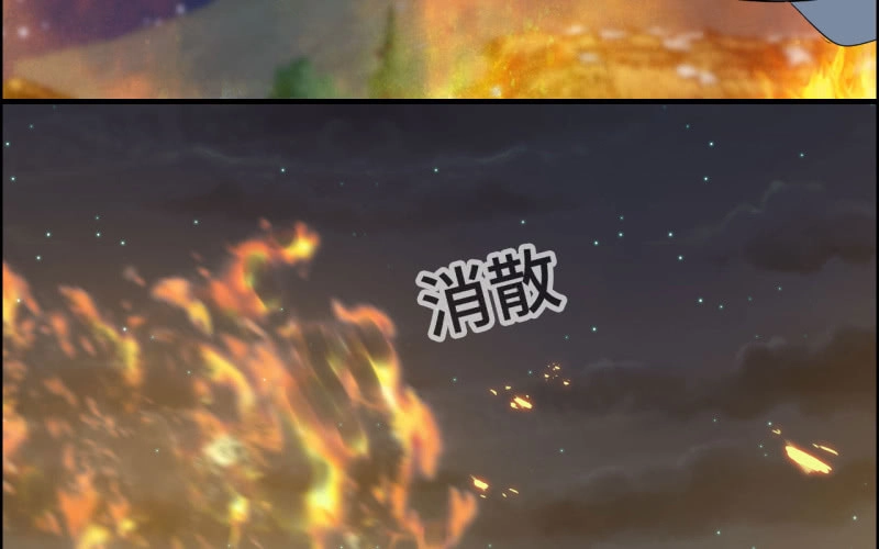 《神魔天煞》140- 帝姬的愤怒 第60页