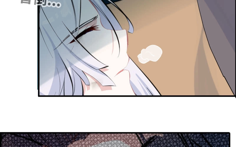 《神魔天煞》140- 帝姬的愤怒 第12页