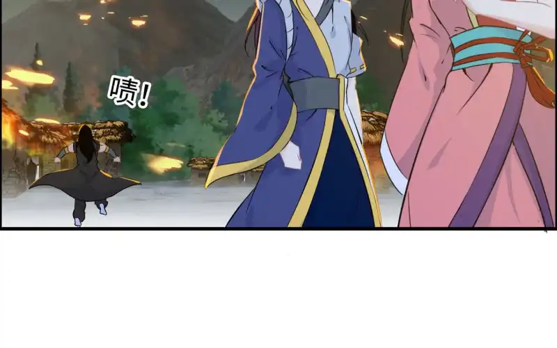 《神魔天煞》141- 凋零 第16页