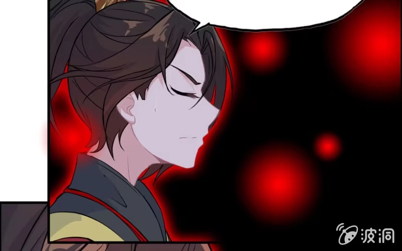 《神魔天煞》141- 凋零 第21页