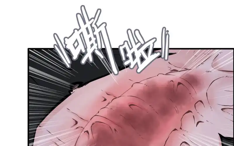 《神魔天煞》141- 凋零 第30页