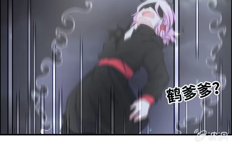 《神魔天煞》141- 凋零 第29页