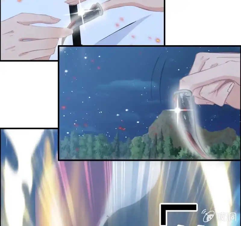 《神魔天煞》142- 即将爆发 第37页