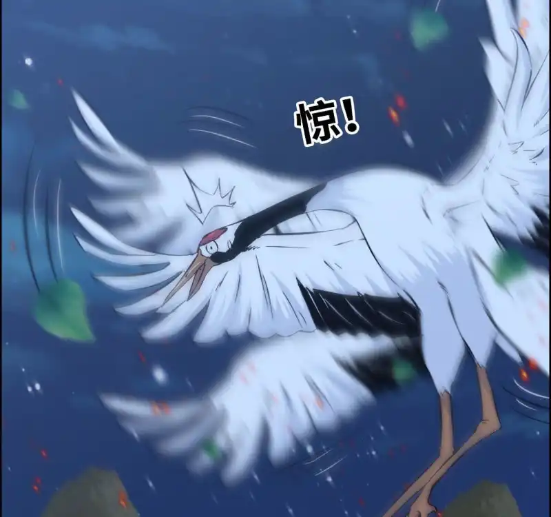 《神魔天煞》142- 即将爆发 第56页