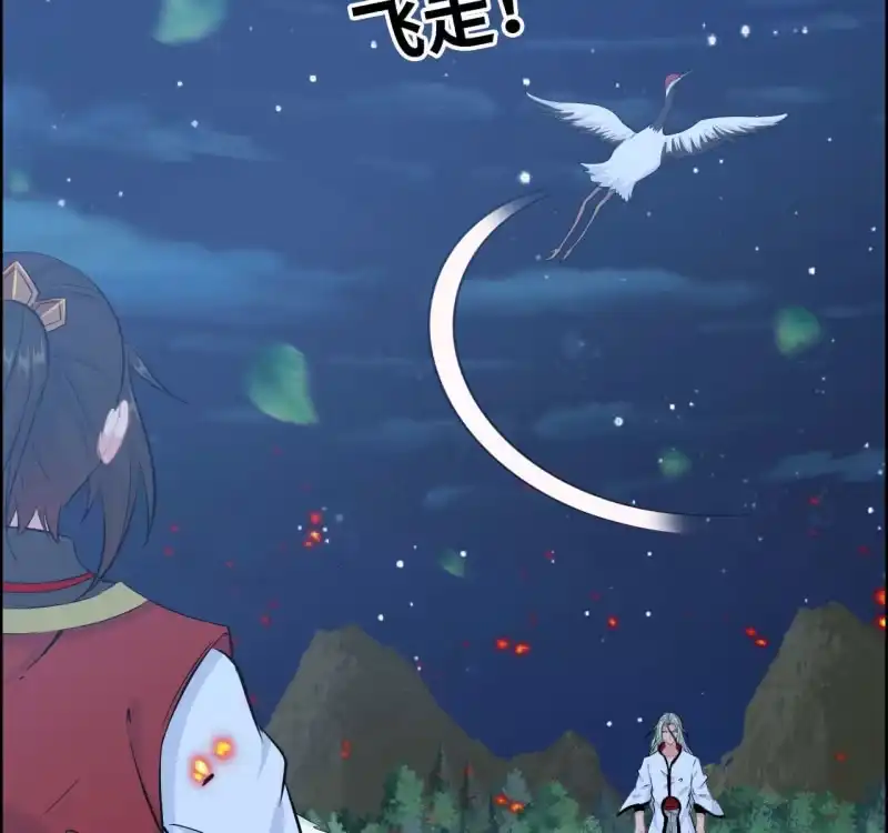《神魔天煞》142- 即将爆发 第58页