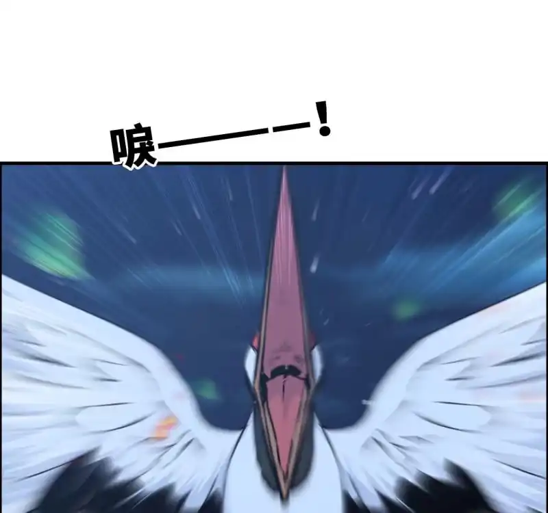 《神魔天煞》142- 即将爆发 第50页