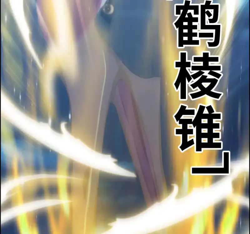 《神魔天煞》142- 即将爆发 第38页
