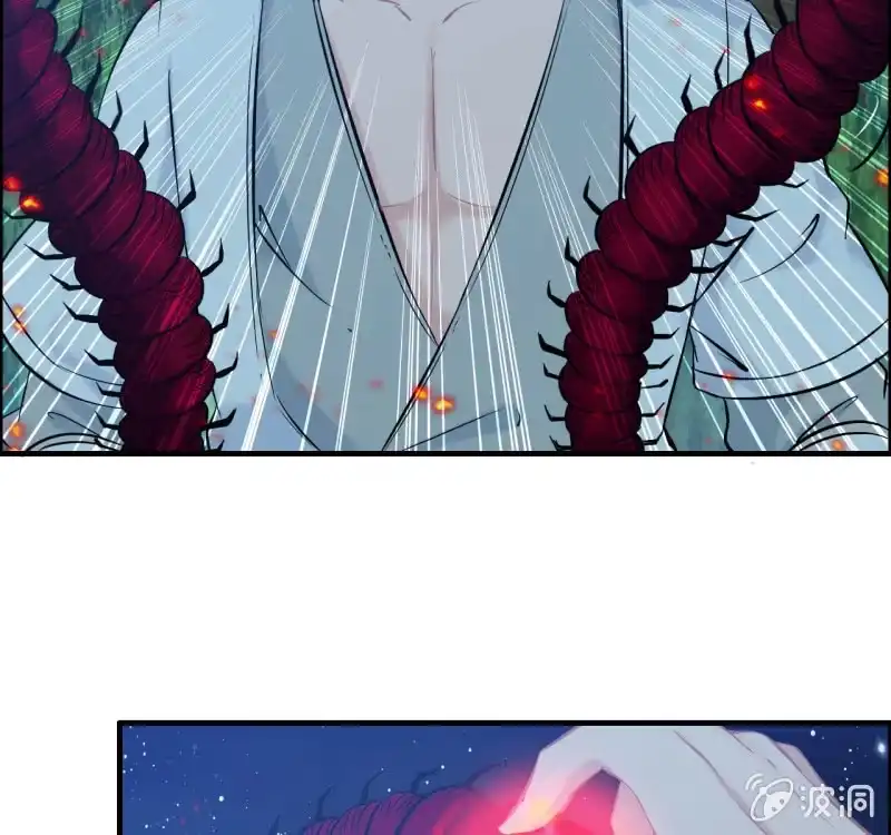 《神魔天煞》142- 即将爆发 第13页