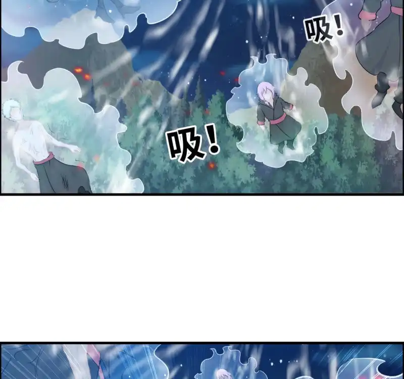 《神魔天煞》142- 即将爆发 第22页