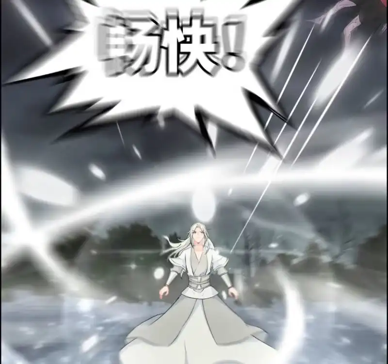 《神魔天煞》142- 即将爆发 第30页