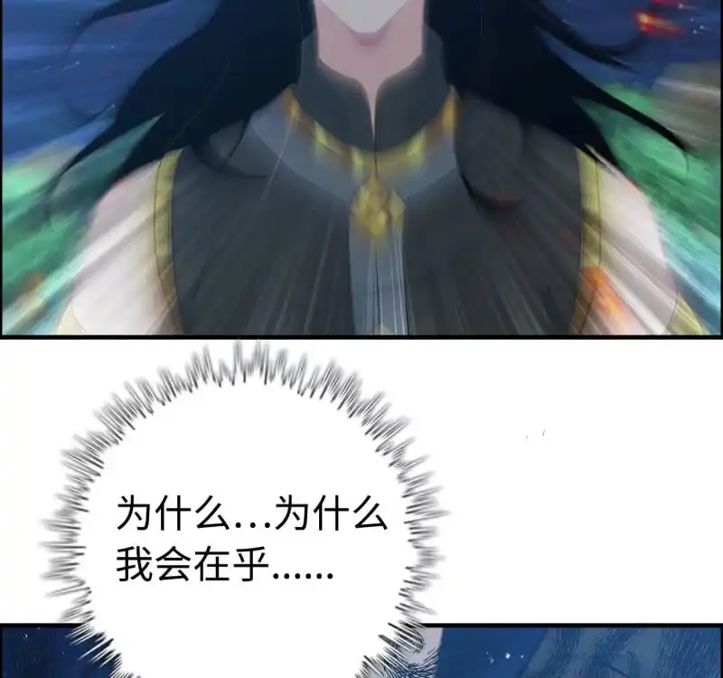 《神魔天煞》142- 即将爆发 第7页