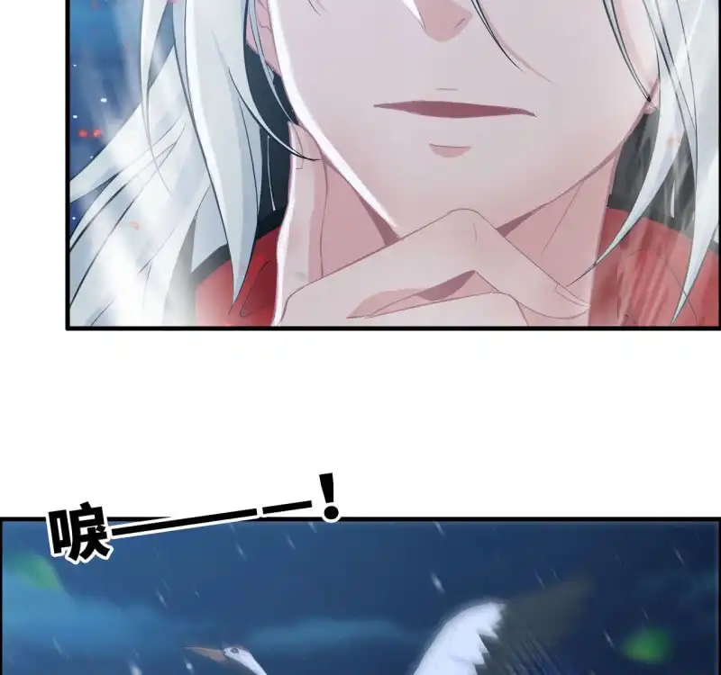 《神魔天煞》142- 即将爆发 第47页