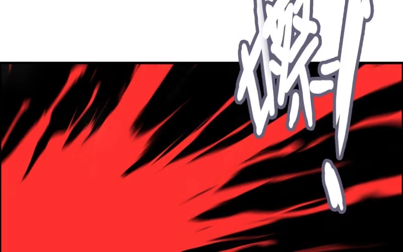 《神魔天煞》143-连更01 第28页