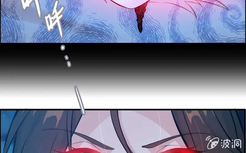 《神魔天煞》143-连更01 第61页