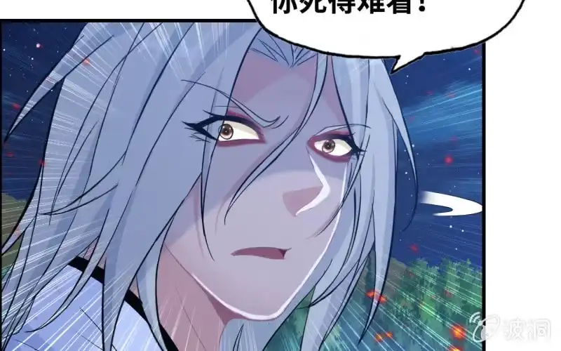 《神魔天煞》143-连更01 第45页