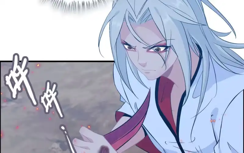 《神魔天煞》143-连更01 第32页