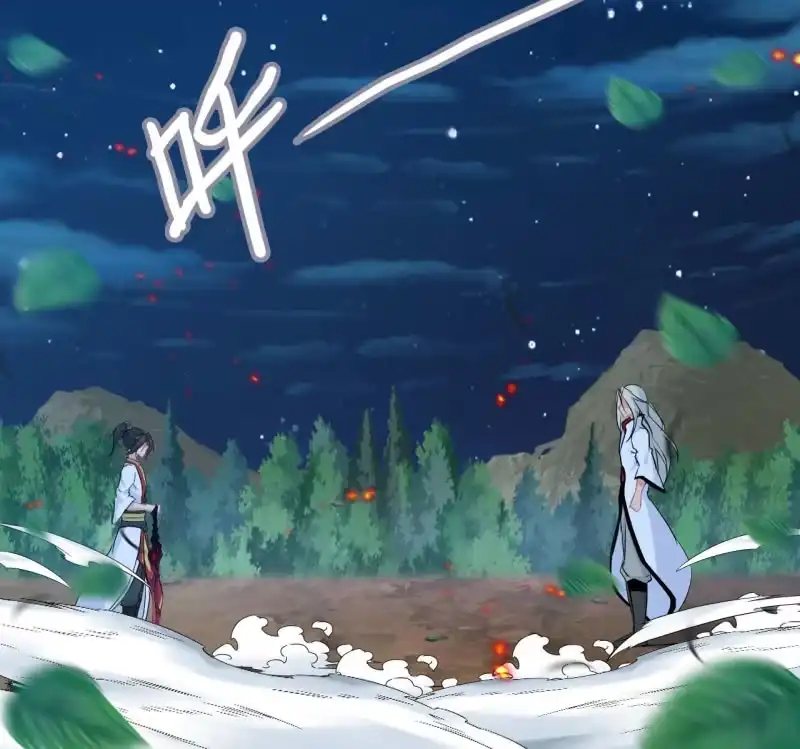 《神魔天煞》143-连更01 第63页