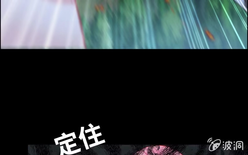 《神魔天煞》143-连更01 第57页