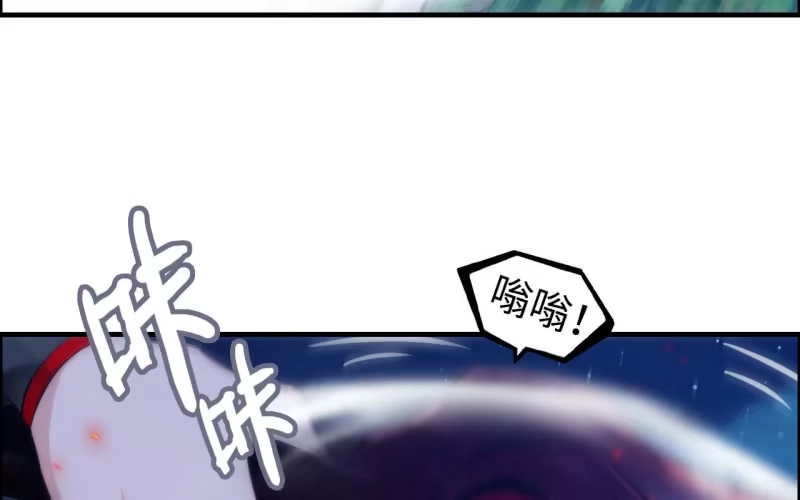 《神魔天煞》143-连更01 第16页