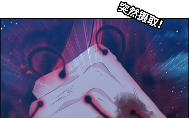 《神魔天煞》143-连更01 第36页