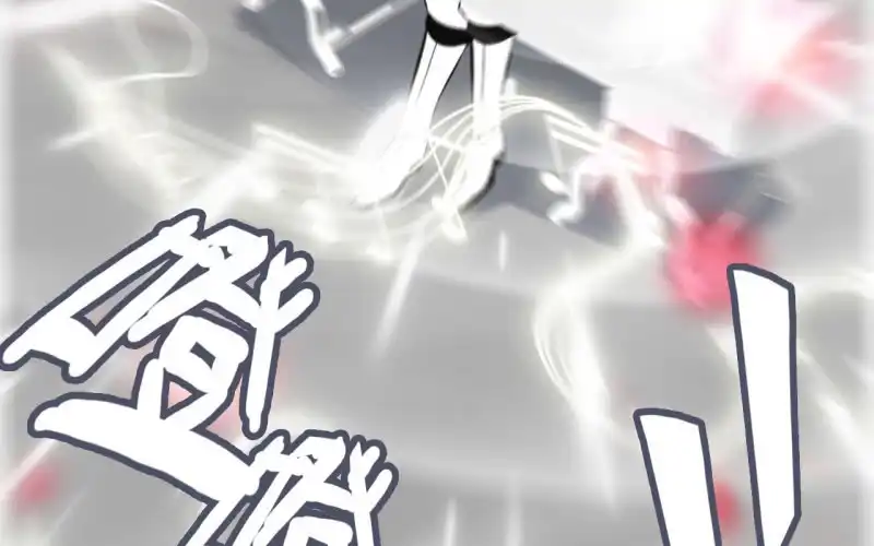 《神魔天煞》144- 连更02 第66页