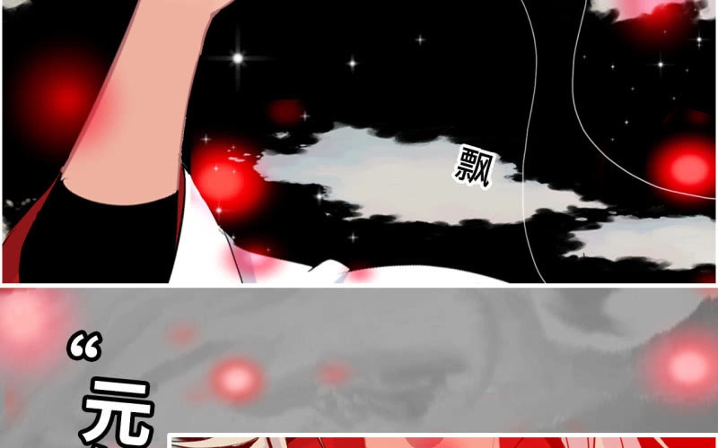 《神魔天煞》144- 连更02 第58页