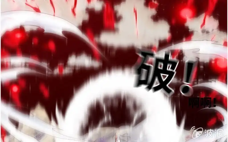 《神魔天煞》144- 连更02 第29页