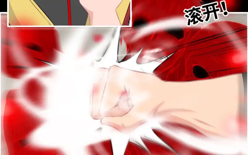 《神魔天煞》144- 连更02 第46页