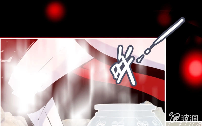 《神魔天煞》144- 连更02 第61页