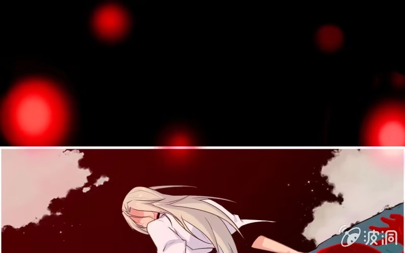《神魔天煞》144- 连更02 第13页