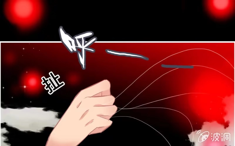 《神魔天煞》144- 连更02 第57页