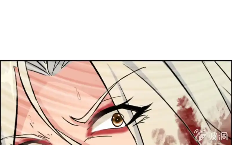 《神魔天煞》145- 帝姬的游戏 第93页