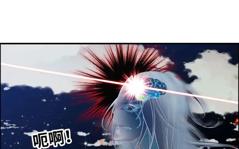 《神魔天煞》145- 帝姬的游戏 第63页