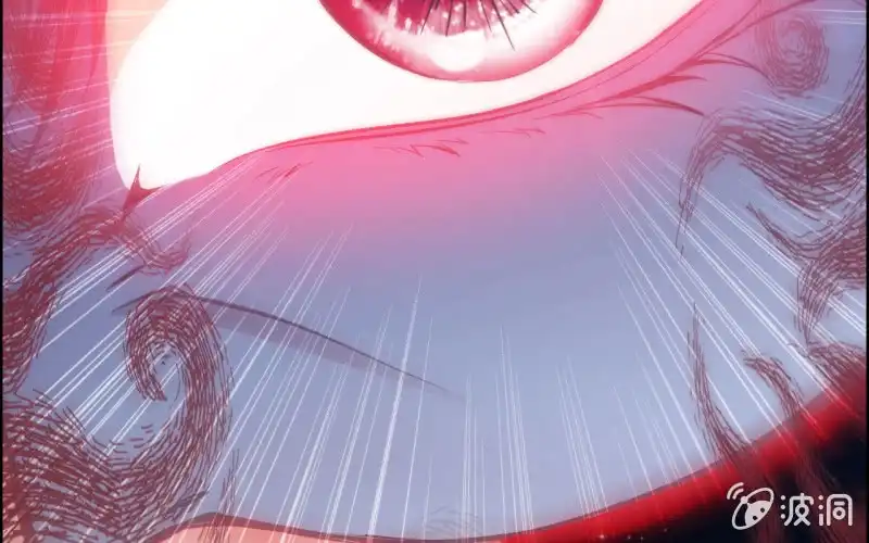 《神魔天煞》145- 帝姬的游戏 第61页