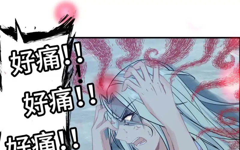 《神魔天煞》145- 帝姬的游戏 第67页