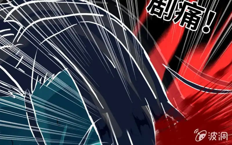 《神魔天煞》145- 帝姬的游戏 第89页